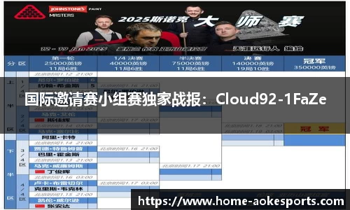 okooo澳客官网
