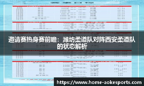 okooo澳客官方网站