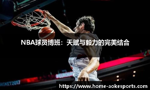 okooo澳客平台