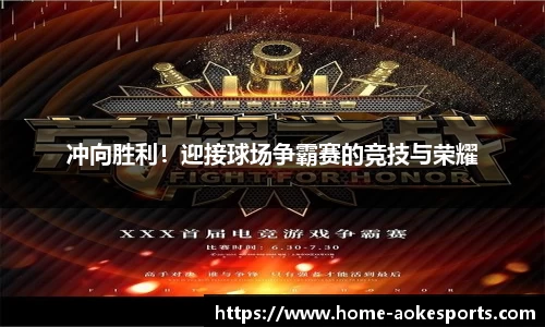 okooo澳客官网