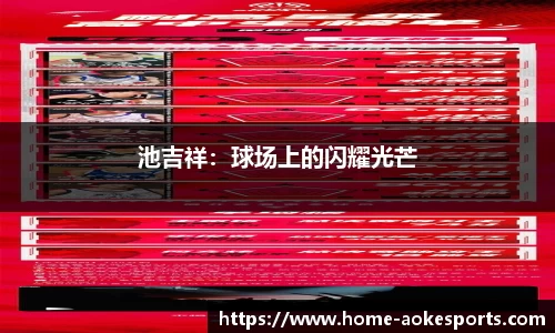 okooo澳客平台