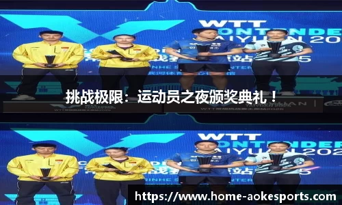 okooo澳客官网