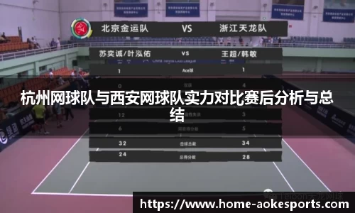 okooo澳客官网